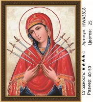 HWA 3818 Под заказ Опт + Розница 