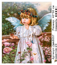 CWA8057 Под заказ CWA8057 Под заказ