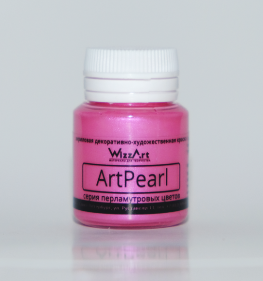 ArtPearl Хамелеон Малиновый - Акрил.краска с перламутром, 80мл Уценка - просрочка