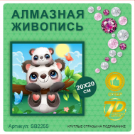 SB2255 Под заказ SB2255 Под заказ