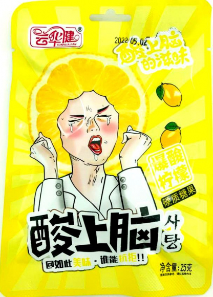 2456/1 Конфеты YUNHUAJIAN ЛИМОН (12бл*20шт*25гр)
