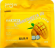 1/1739 Конфеты Haer Solid Tablet  МАНГО (12бл*20шт*18гр)