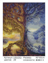 US0252 Без подрамника мозаика 40*50 US0252 Без подрамника мозаика 40*50