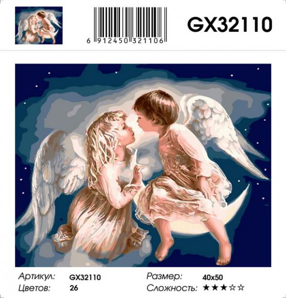 GX 32110 Уценка - есть повреждения упаковки 