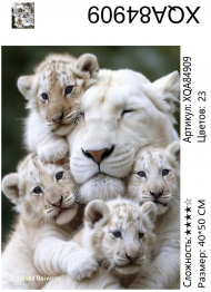 XQA84909 Мозаика 40*50 круг.стразы Под заказ XQA84909 Мозаика 40*50 круг.стразы Под заказ