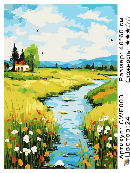 CWF003 рисование по номерам 40*60 цвет.холст 