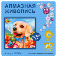 SB2264 В наличии 
