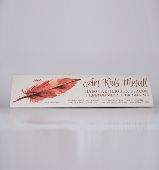 ArtKids Metall 6 цветов 5 мл
