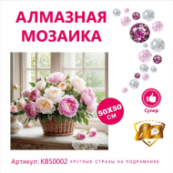 KB50002 Под заказ KB50002 Под заказ