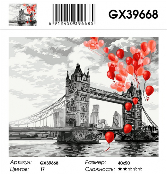 GX 39668