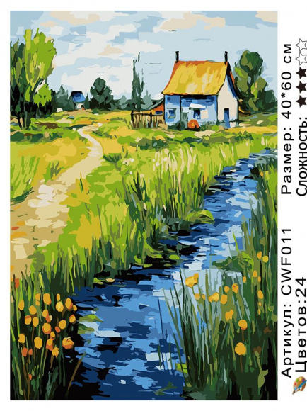 CWF011 рисование по номерам 40*60 цвет.холст 
