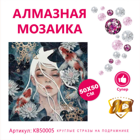 KB50005 Под заказ