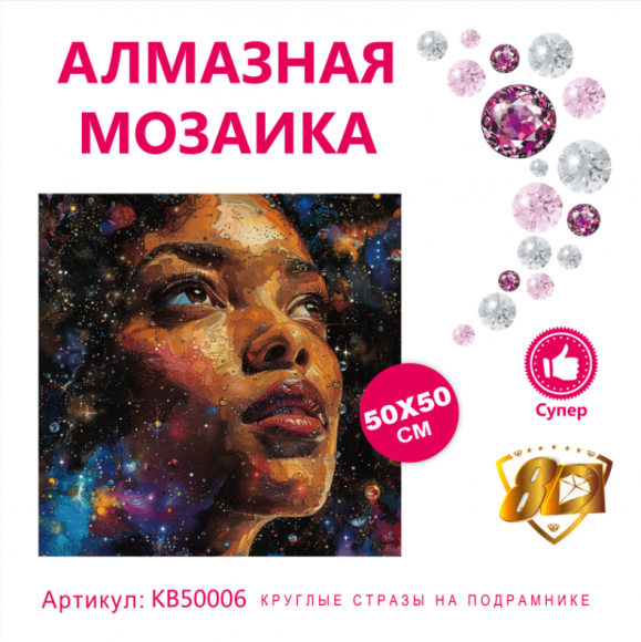 KB50006 Под заказ