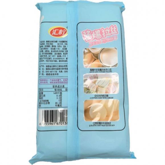 4921 Моти СЛИВКИ с начинкой маршмеллоу (30шт*208гр)