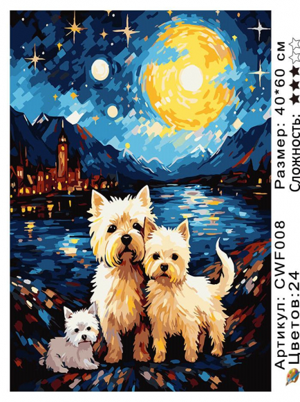 CWF008 рисование по номерам 40*60 цвет.холст