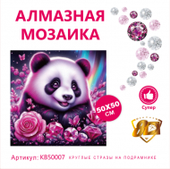 KB50007 Под заказ KB50007 Под заказ