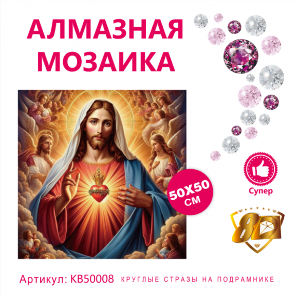 KB50008 Под заказ