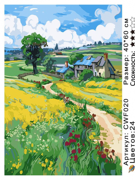 CWF020 рисование 40*60 цвет.холст Под заказ 