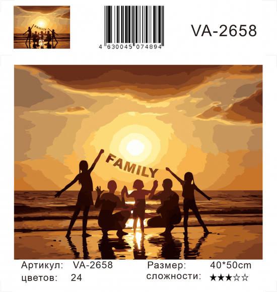 VA-2658 выгорела этикетка VA-2658 выгорела этикетка