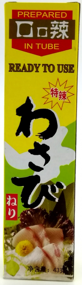 Приправа Васаби (1кор*100шт*43гр) Приправа Васаби (1кор*100шт*43гр)