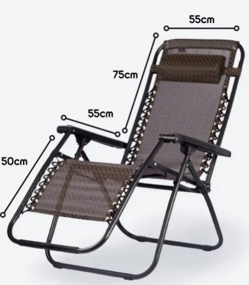 Кресло-шезлонг туристическое 