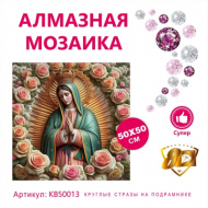 KB50013 Под заказ KB50013 Под заказ