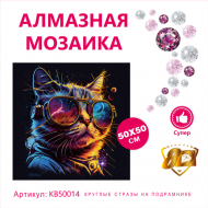 KB50014 Под заказ KB50014 Под заказ