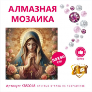 KB50018 Под заказ KB50018 Под заказ