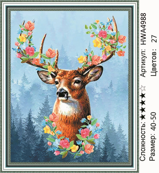 HWA 4988 Под заказ HWA 4988 Под заказ