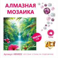 KB50022 Под заказ KB50022 Под заказ