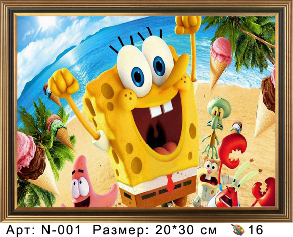 N-001
