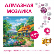 KB50025 Под заказ KB50025 Под заказ