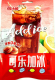 2305 Конфеты  Addice (12бл*20шт*24гр)