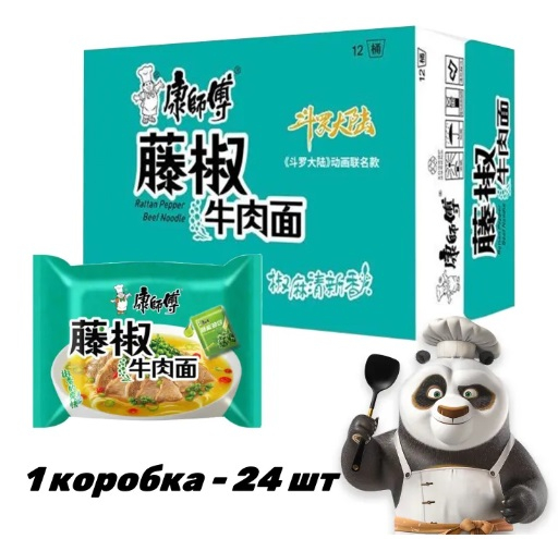 Лапша Kang Shi Fu сычуаньский перец 24 шт.