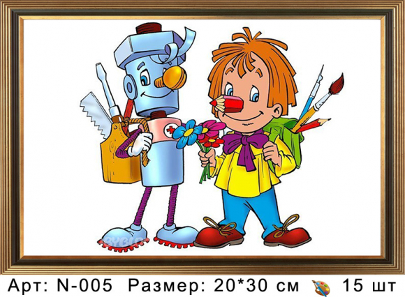 N-005