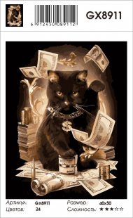 GX 8911 Денежный кот GX 8911 Денежный кот