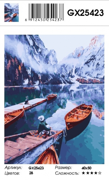 GX 25423 этикетка немного выцвела GX 25423 этикетка немного выцвела