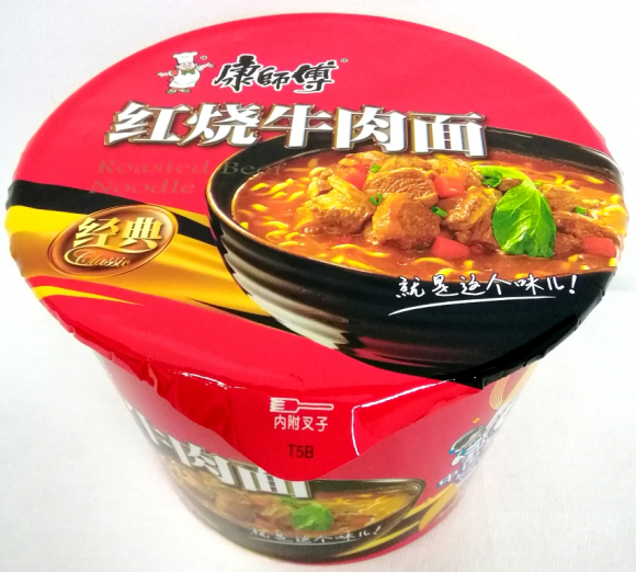 Лапша быстр.приг. HotBeef Noodle (1кор*12шт *105гр)