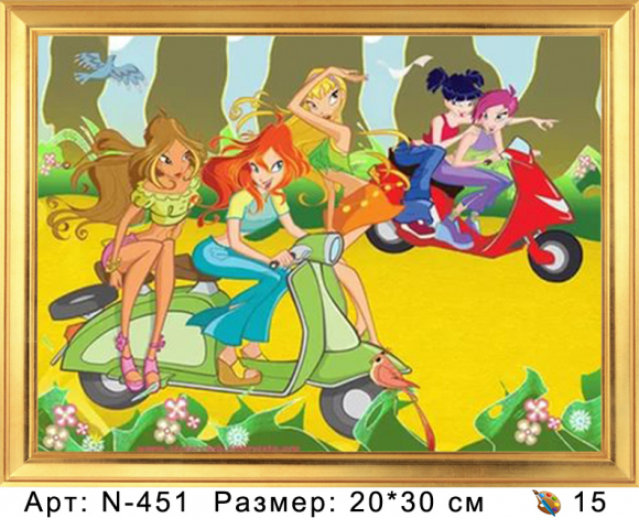 N-451 Уценка 