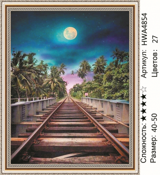 HWA 4854 Под заказ 