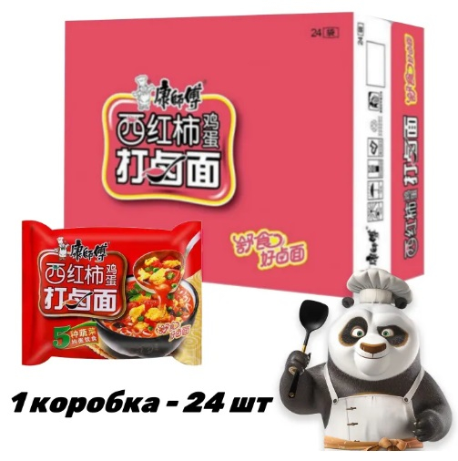 Лапша Kang Shi Fu со вкусом тушеных томатов 24 шт