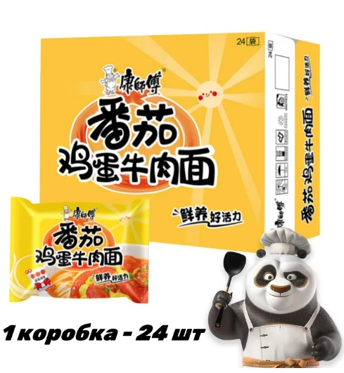 Лапша Kang Shi Fu со вкусом томата,яиц и говядины 24 шт