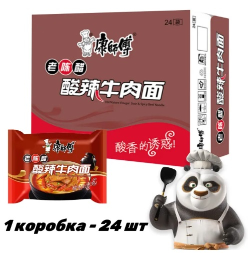 Лапша Kang Shi Fu остро-кислая говядина  24 шт