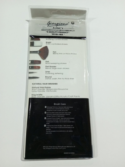 V12-12к Набор кистей 