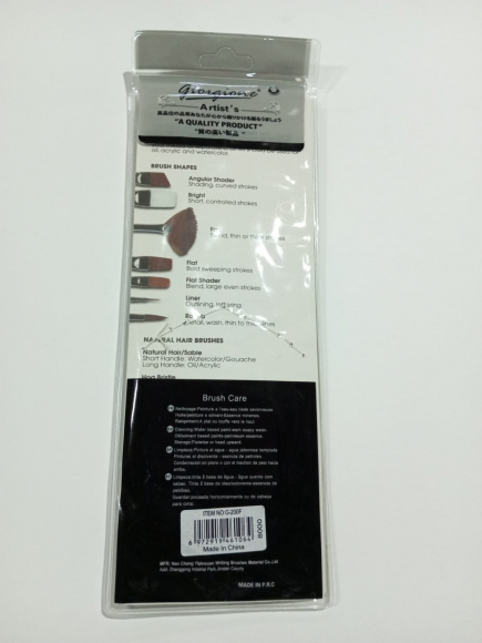 G200F-10 Набор кистей G200F-10 Набор кистей