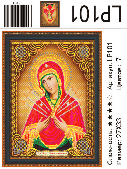 LP 101 Без упаковки и наклейки 