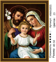 HWA 3055 Под заказ Опт + Розница