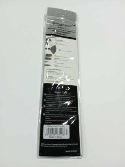 G-5020F-5 Набор кистей 