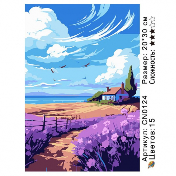 CN0124 Картины по номерам 20*30 цвет.холст Под заказ CN0124 Картины по номерам 20*30 цвет.холст Под заказ