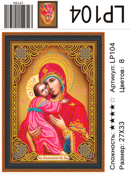 LP 104 Без упаковки и наклейки 